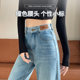 High-waisted slim loose wide-leg jeans for women in spring 2025 new American retro narrow version straight-leg mopping pants