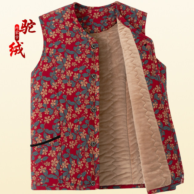 
Middle-aged and elderly women's camel hair vest women's autumn and winter loose large size warm thickened cotton vest vest mother's vest