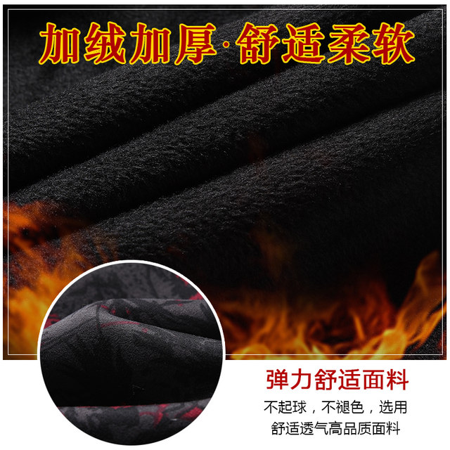 Elderly women's pants plus velvet thickened 70-year-old elastic high waist warm pants mother trousers grandma wear autumn and winter straight pants