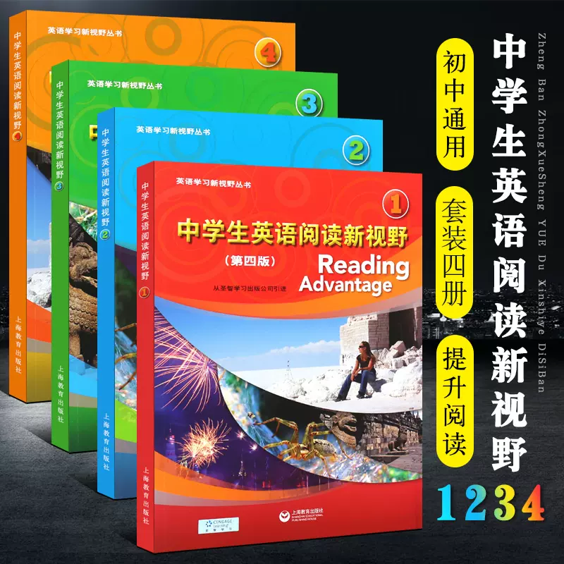 美国中学英语教材 新人首单立减十元 21年12月 淘宝海外