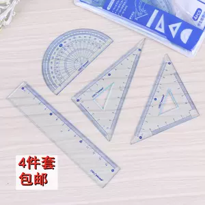 直角三角形角尺 新人首单立减十元 22年9月 淘宝海外