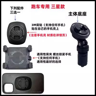 SETES motorcycle mobile phone navigation bracket imitates racing car mobile phone navigation bracket titanium ruler installation to enhance vibration filtering