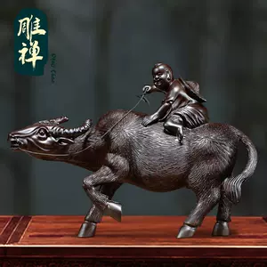 童子骑牛木- Top 50件童子骑牛木- 2023年11月更新- Taobao