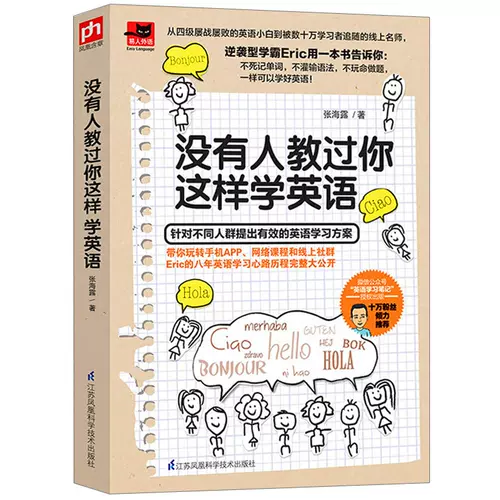 英语四级自学教材 新人首单立减十元 22年2月 淘宝海外