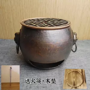 纯铜铜茶炉- Top 500件纯铜铜茶炉- 2024年2月更新- Taobao