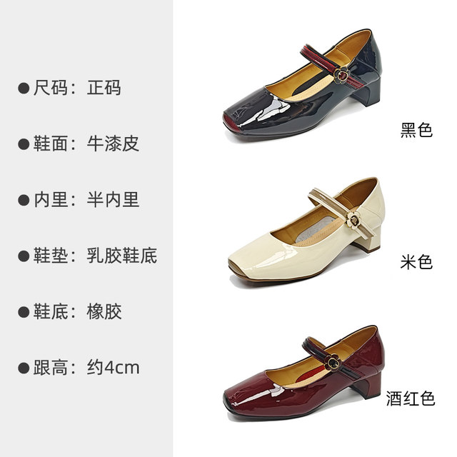 DaYaYa plus size women's shoes 41-43 feet wide and fat 24 years spring style cow patent leather thick heel fashion single shoes 9226-3