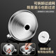 Funnel 316 stainless steel food grade household kitchen small diameter with filter oil pouring wine grape wine maker