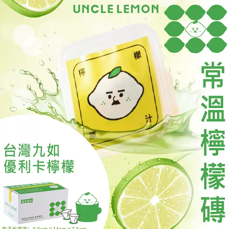 全家let S Cafe X Twinings聯名推果茶變身英倫茶館 Ettoday消費新聞 Ettoday新聞雲