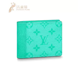 Louis Vuitton Multiple wallet (M62901, M81383) in 2023