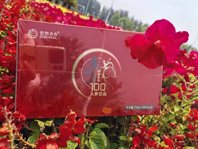Ginseng Mingyuan 100 Anron Nano Ginseng Mingyuan 100 Ginseng Drink Authentic Flagship Zhonghe Weihai Stem Cell Production