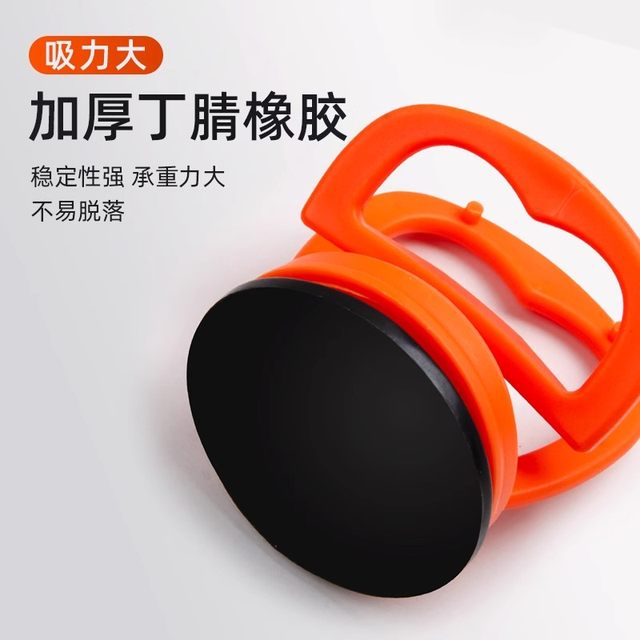 Household integrated ceiling suction cup, powerful disassembly and assembly of aluminum gusset plate, special installation tool, glass tile floor tile suction lifter