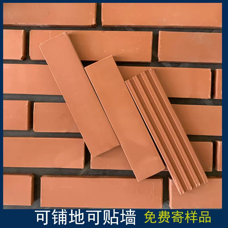 50x50地砖-新人首单立减十元-2021年11月淘宝海外