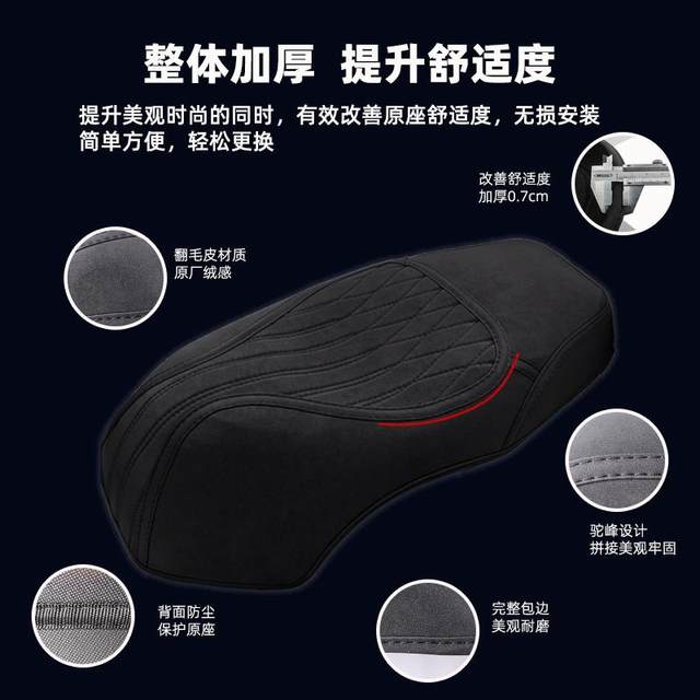 Suitable for extreme core AE4se/AE5ipro/AE8 seat cushion cover spring breeze modification accessories seat cover bucket cushion