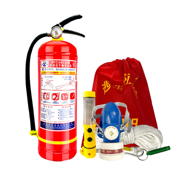Firefighting four-piece set home rental hotel fire escape kit equipment ...