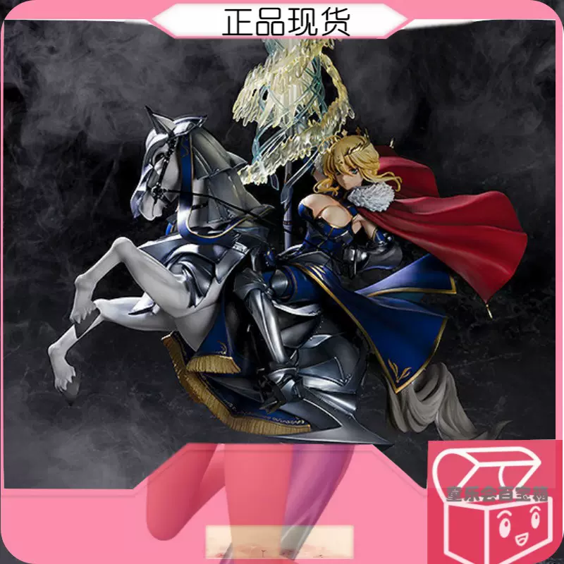童乐会gsc Fate Fgo 白枪呆狮子王阿尔托莉雅saber 手办现货