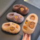 Capibala children's cotton slippers boys and girls plush home shoes parent-child winter cute capybara cotton slippers