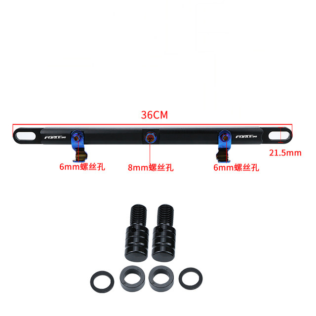Suitable for Yamaha Force2.0 Augur modified balance rod crossbar storage bag navigation bracket expansion rod