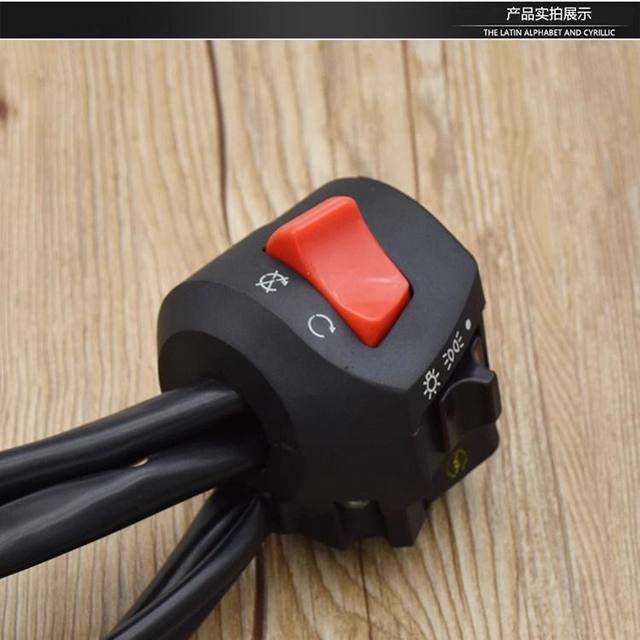 Three-wheeled motorcycle Zongshenloxin 125/110/150 universal FXD125 seat switch hand switch assembly