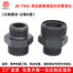 Hydraulic wire joint JB984-77 welding end straight joint body metric A-type combined high-pressure oil pipe joint