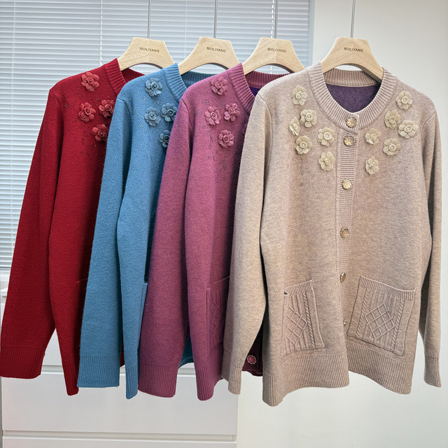 Mother's clothing, autumn and winter velvet cardigan tops, middle-aged and elderly women's clothing, loose and thickened one-piece velvet sweater women's jackets