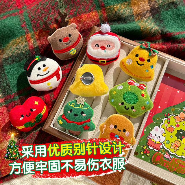 Christmas decoration gift cute plush brooch for women Christmas children small gifts clothes scarf pin accessories