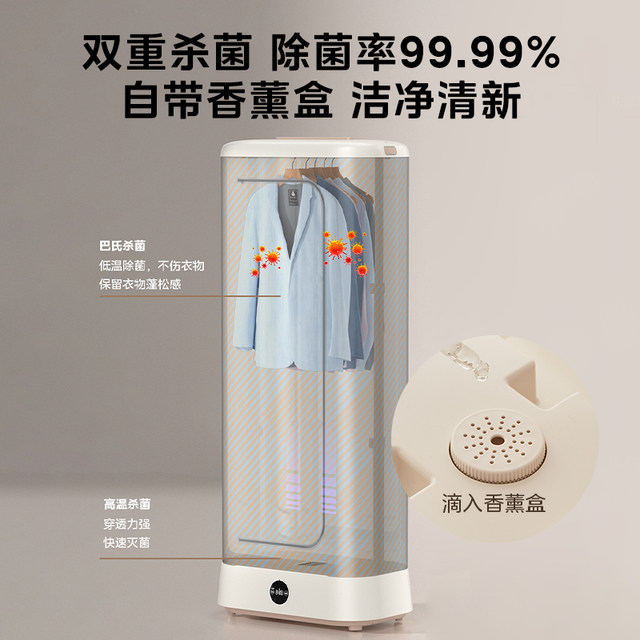 Midea Dryer Household Dryer Small Automatic Air Dryer Dryer Foldable Dormitory Dryer