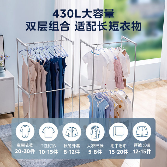 Midea Dryer Household Dryer Dryer Small Dormitory Large Capacity Air Dryer Folding Storage Dryer