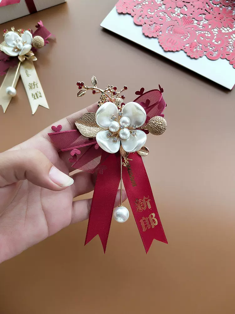 吸铁石胸花磁铁胸针无痕中式新郎新娘父母嘉宾节日活动婚礼襟