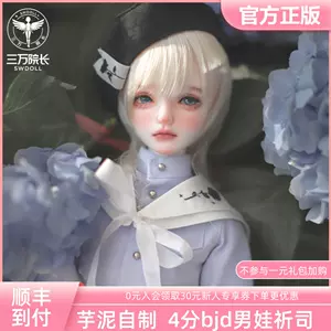 humanoid doll Latest Top Selling Recommendations | Taobao