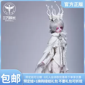 doll全套- Top 50件doll全套- 2023年10月更新- Taobao