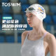 TOSWIM swimming hat for women, waterproof, non-constricting, long hair, enlarged head circumference, fashionable printed silicone hat for women