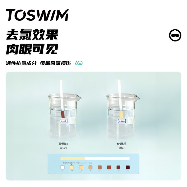 TOSWIM anti-chlorine shampoo and shower gel 2-in-1 surfing anti-chlorine shampoo and facial cleanser