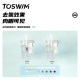 TOSWIM anti-chlorine shampoo and shower gel 2-in-1 surfing anti-chlorine shampoo and facial cleanser