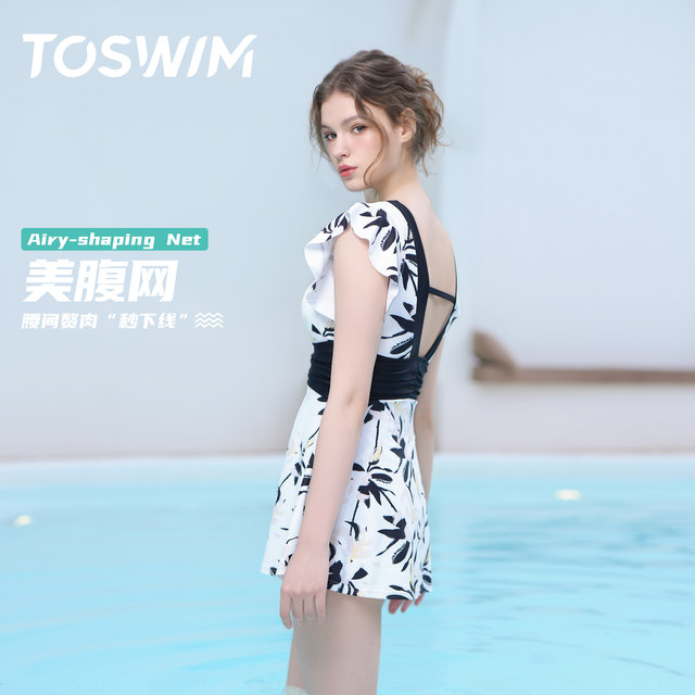TOSWIM hot spring body dress swimsuit women's swimsuit conservative slim and slightly fat slim and meat-covering vacation swimsuit