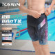 TOSWIM swimming trunks men's professional racing training five-point men's quick-drying anti-chlorine anti-embarrassment swimming trunks 2025 new style