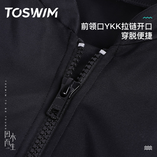 TOSWIM one-piece boxer hot spring swimsuit women's short-sleeved round neck swimsuit conservative and slimming covering the seaside vacation