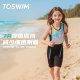 TOSWIM children's swimsuit girls one-piece swimsuit professional training vacation junior high school students conservative sun protection 2025 new style