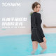 TOSWIM swimsuit women's one-piece long-sleeved sun protection boxer surfing slimming swimsuit solid color new resort swimsuit