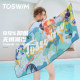 TOSWIM swimming quick-drying bath towel women's towel vacation beach towel adult absorbent water