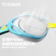 TOSWIM children and teenagers high-definition waterproof and anti-fog swimming goggles for boys and girls racing swimming goggles large frame swimming goggles