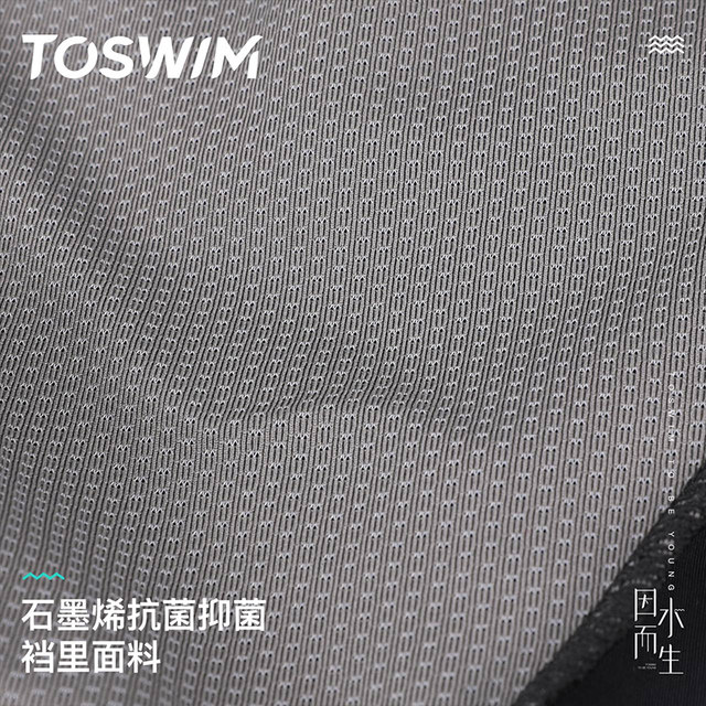 TOSWIM children's swimsuit girls one-piece flat corner middle and big children junior high school students professional racing swimsuit 2025 new style