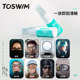 TOSWIM anti -fog glasses swimming lens spray spray lens spray lens motorcycle anti -fog artifact special swimming mirror
