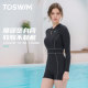 TOSWIM swimsuit women's one-piece long-sleeved sun protection boxer surfing slimming swimsuit solid color new resort swimsuit