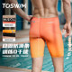 TOSWIM swimming trunks men's professional racing training five-point men's anti-embarrassing swimming trunks quick-drying and anti-chlorine 2025 new style