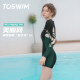 TOSWIM one-piece long-sleeved boxer swimsuit women's slim new swimsuit swimsuit vacation diving hot spring swimsuit