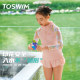TOSWIM Children's Girls Split Sunscreen Big Children's Hot Spring Swimsuit 2025 New Conservative Swimsuit for Junior High School Students