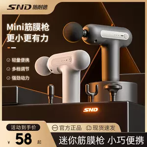 Taobao on sale massage gun