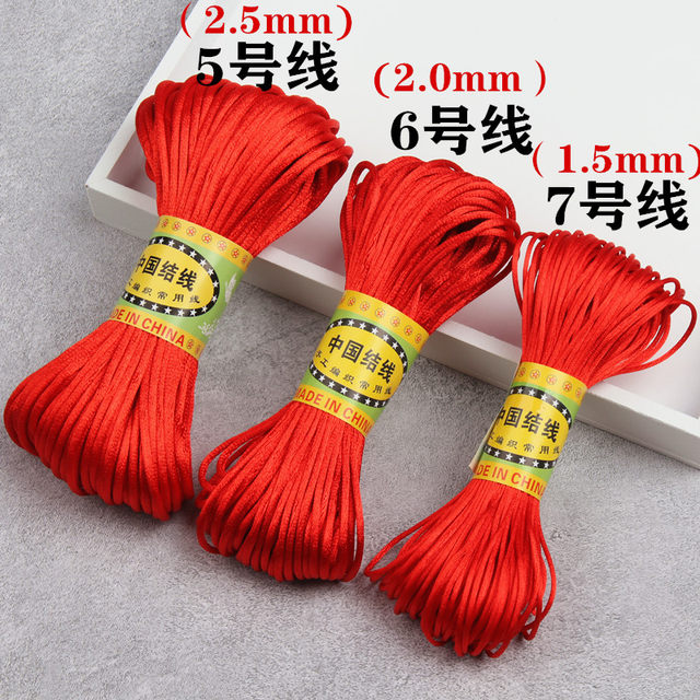 China Jiecal No. 5 No. 6 Bracelet Ben Benzi Children's Red Rope Weaving Line DIY Pendant Hanging Rope Slipper