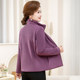 Middle-aged and elderly mothers autumn and winter polar fleece jacket new women's oli fleece plus velvet thickened casual warm top