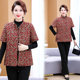 Autumn and winter, middle-aged and elderly short-sleeved cotton vest plus fat and enlargement 200 Jin [Jin equals 0.5 kg] Women's clothing plus velvet horse clip jacket for elderly mothers